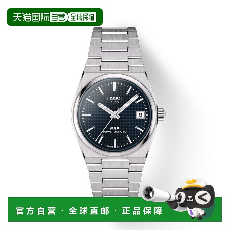 香港直邮tissot/天梭 女士 休闲手表