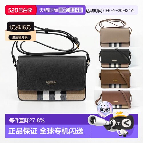 自营欧洲直邮BURBERRY博柏利女士优雅格纹斜挎包/单肩包/双肩包正