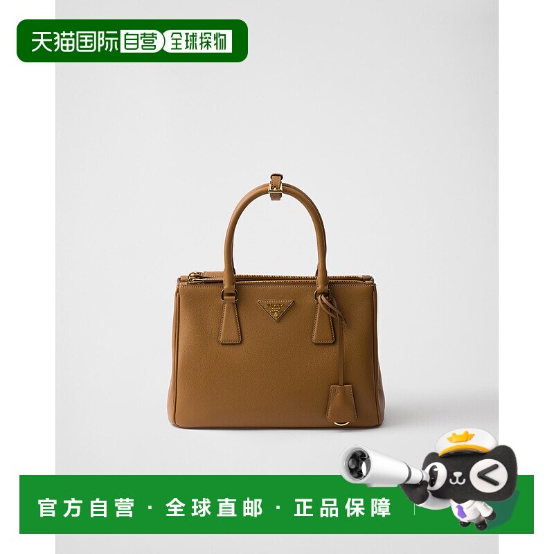 欧洲直邮PRADA (2025新品) PRADA Galleria 皮包单肩包斜挎包