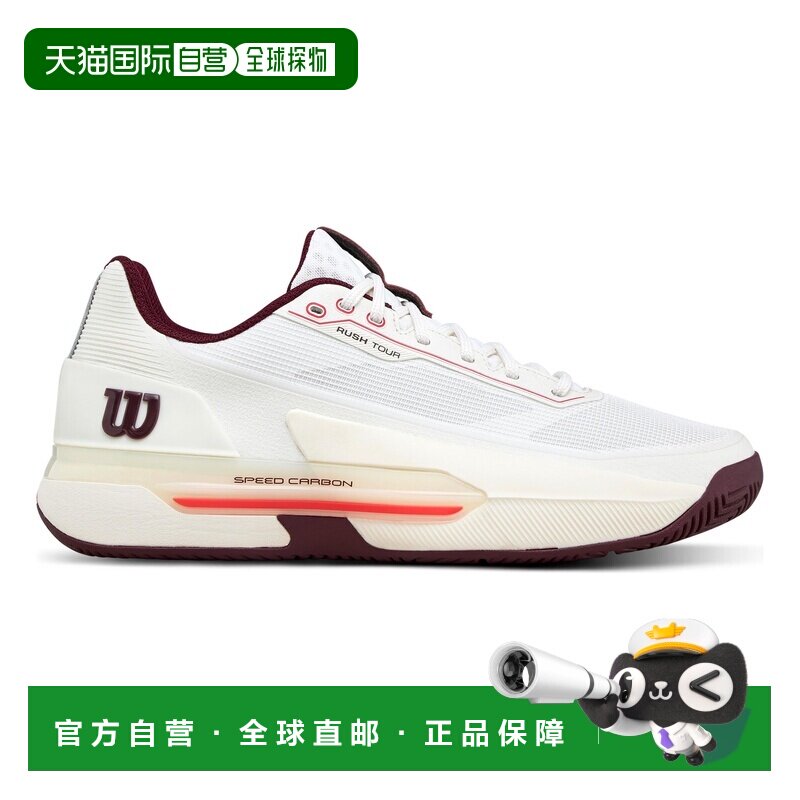 自营欧洲直邮Wilson威尔胜 Rush Tour 5男士纺织/合成材料网球鞋
