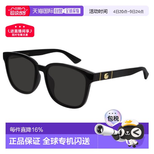 自营Gucci古驰经典双G太阳镜墨镜 带眼镜盒男女同款GG0637SK-001