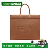 Sunshine单肩包 香港直邮Fendi 中号 8BH386AQF5托特包手提包