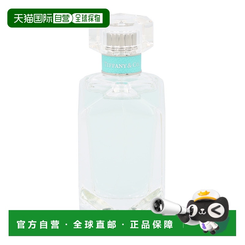 欧洲直邮tiffany蒂芙尼钻石瓶同名女士浓香水75ml持久留香清新