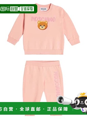1h可退 香港直邮Moschino 莫斯奇诺 婴儿 sweatshirt and sweatpa