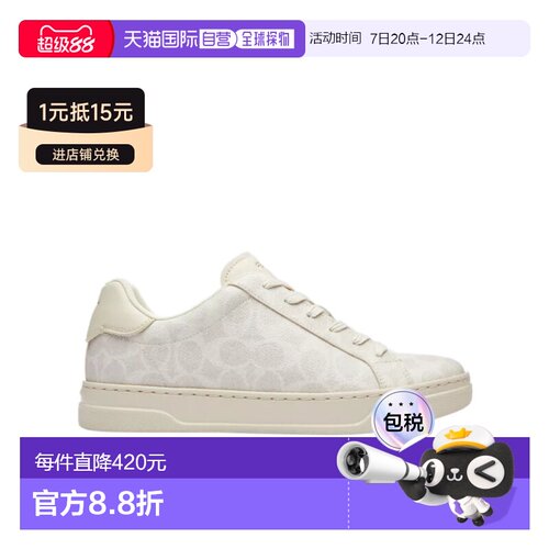 Coach High Line运动鞋 CCN67蔻驰 【付后1h可退】