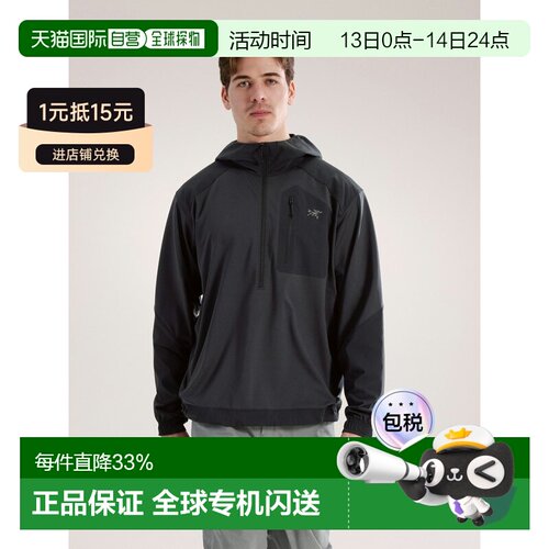 欧洲直邮Arc'teryx 始祖鸟 KONSEAL SL套头连帽外套