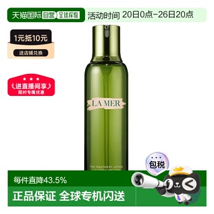 欧洲直邮La Mer海蓝之谜修护精萃液精华水250ML正品