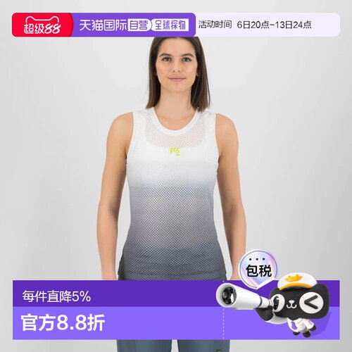 欧洲直邮KARPOS 无袖T恤 Verve Mesh
