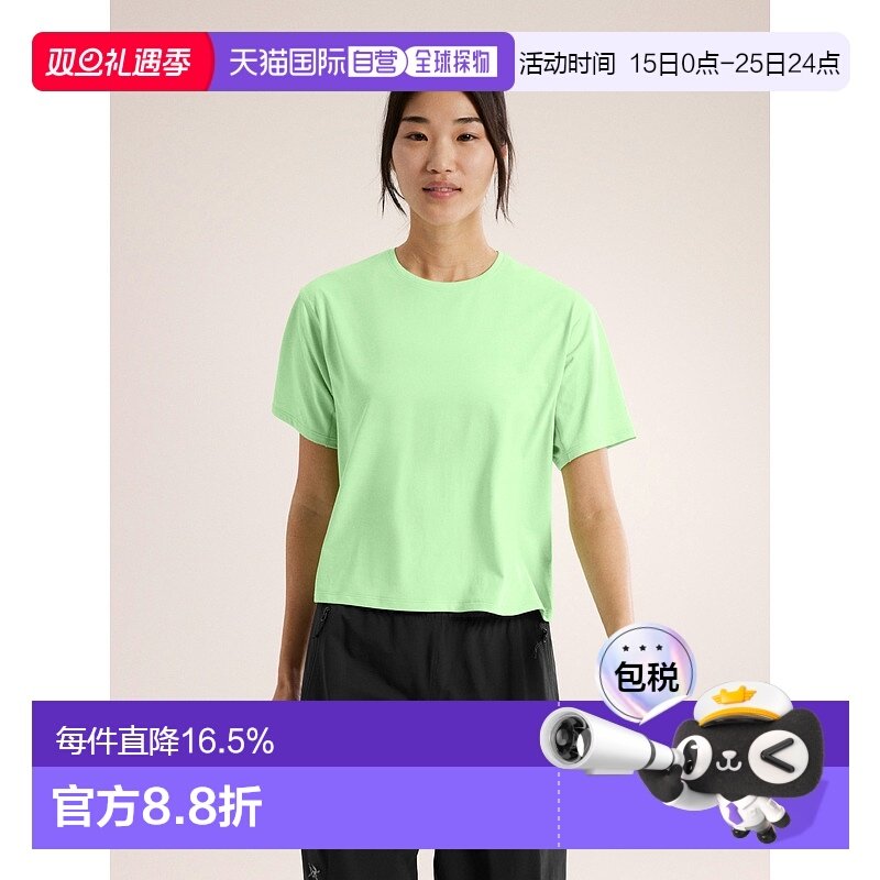 欧洲直邮arc'teryx始祖鸟 Taema Crop女子速干短款T恤短袖新款