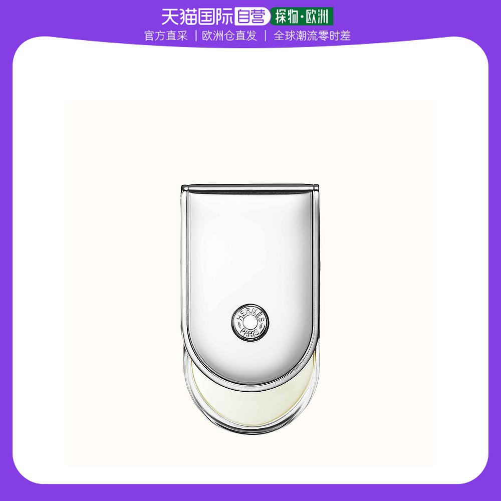 欧洲直邮Hermes爱马仕男士香水喷雾100ml滑盖设计淡雅清香EDT