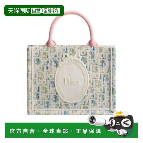 Dior Dior Book Tote 迷你手提包 S5584OEIY单肩包【付后1h可退】