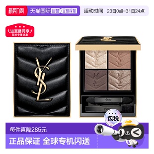 ＃720迷人沙丘哑光 4色眼影盘 欧洲直邮YSL 圣罗兰2025新色时尚