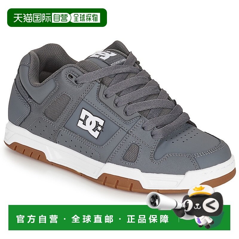 欧洲直邮DC Shoes 男士 STAG 低帮板鞋 灰色休闲百搭男鞋正品品牌