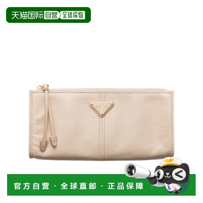 1h可退 香港直邮Prada 拉链手拿包 1MB0512CYR