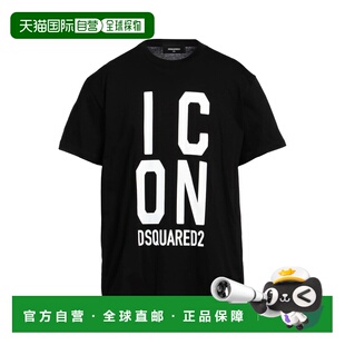 二次方 舒适时尚 男士 black黑色 T恤 香港直邮Dsquared2