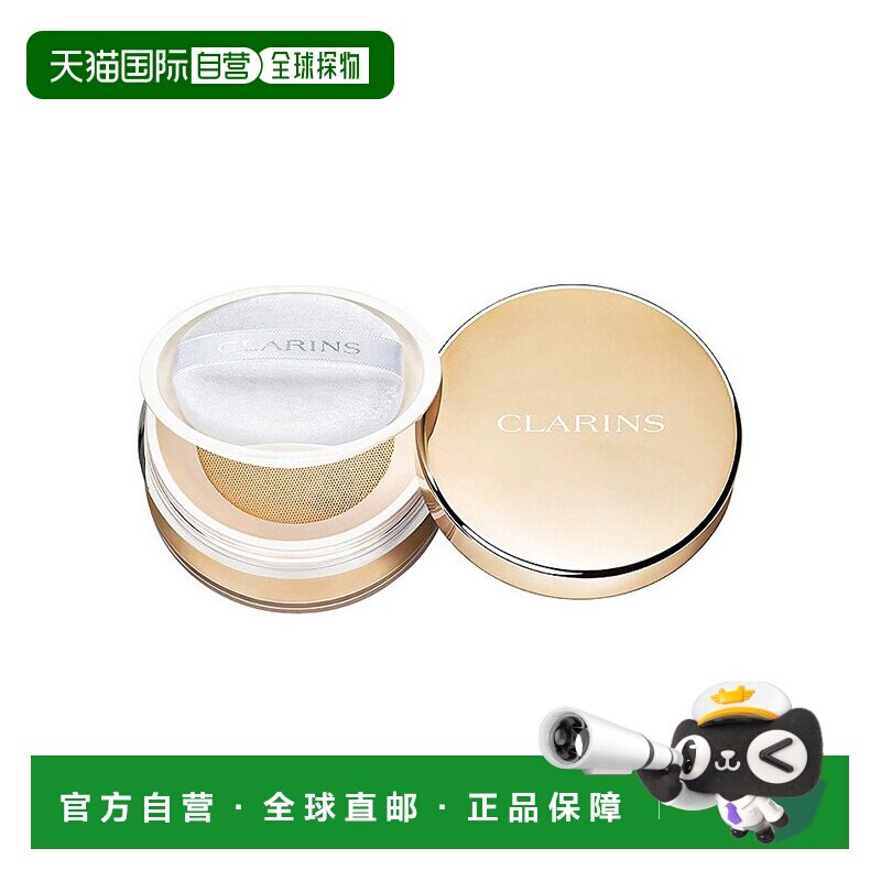 欧洲直邮Clarins娇韵诗哑光散粉15g持妆控油打底轻薄细腻#01正品