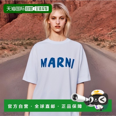 欧洲直邮marni 女士 上装T恤
