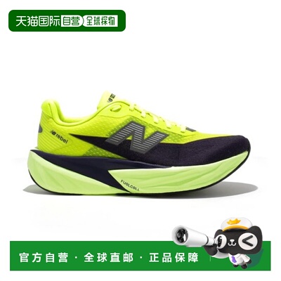 自营欧洲直邮NEW BALANCE Fuelcell Rebel V5男士碱性绿跑步鞋