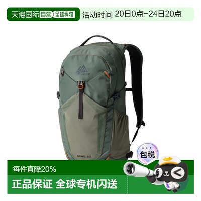 GREGORY格里高利 Nano蜂鸟 户外徒步轻量登山户外包背包双肩包