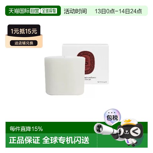 欧洲直邮蒂普提克大千之境香薰蜡烛系列270g替换芯#FORET-梦正品