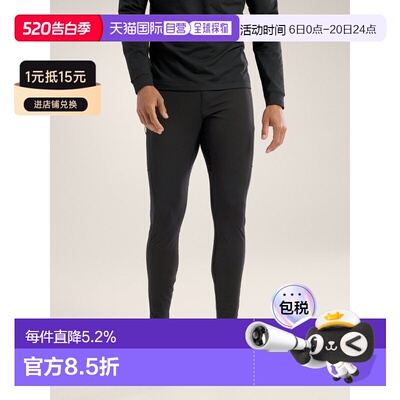 欧洲直邮始祖鸟Arc'teryx RHO LT 紧身裤运动速干越野滑雪保暖裤