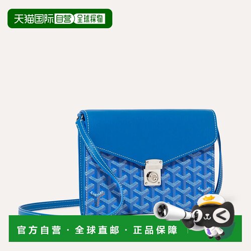 欧洲直邮GOYARD Chypre Wallet-Pouch 手拿包斜挎包钱包式小包