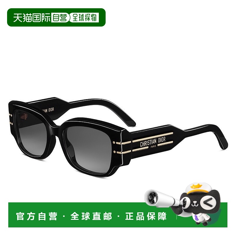 自营1h可退 欧洲直邮Dior 迪奥 女士黑色醋酸太阳镜新款