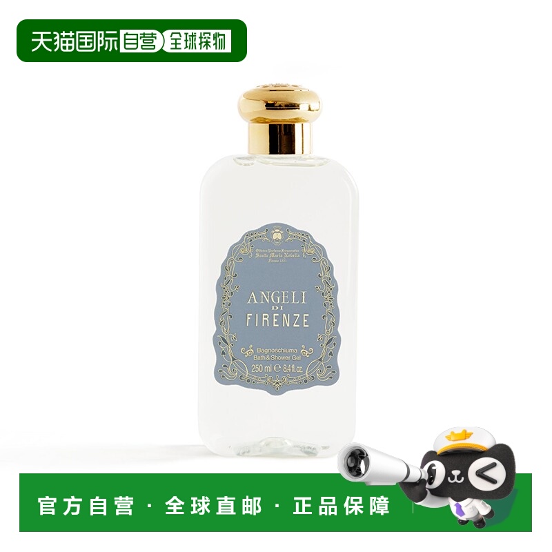 欧洲直邮SANTA MARIA NOVELLA圣玛利亚 1221佛罗伦萨系列香氛沐浴