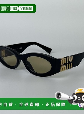 1h可退 香港直邮Miu Miu 缪缪 女士 MIU MIU 11WS 16K10R 54-21