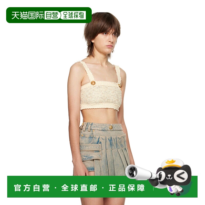 香港直邮Balmain Cropped 粗花呢裹胸 AF1AA245CC95性感吊带背心
