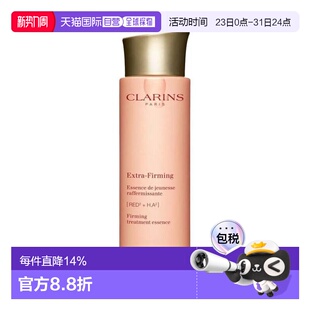 香港直邮Clarins娇韵诗焕颜紧致弹力乳液100ml 弹簧水200ml正品