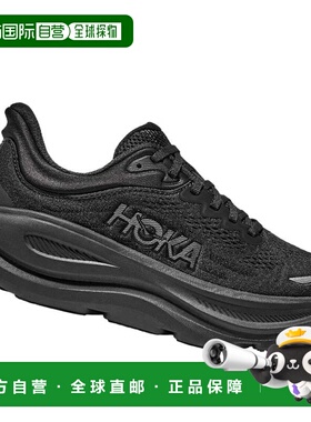 香港直邮hoka oneone 男士 跑鞋