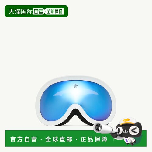 自营欧洲直邮Moncler盟可睐 Snowray哑光米白色尼龙滑雪面罩男女