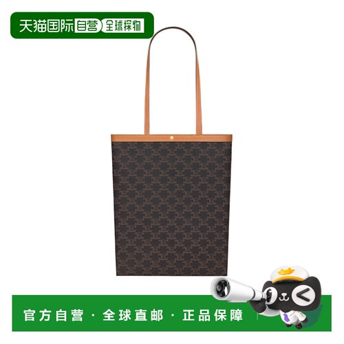 香港直邮Celine FLAT SHOPPER标志印花中号手袋 1【付后1h可退】