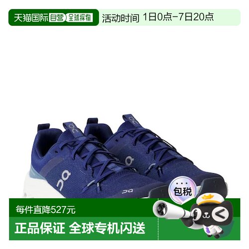 1h可退 香港直邮On昂跑 男童 Cloudleap 跑步鞋童鞋 blue蓝色舒适