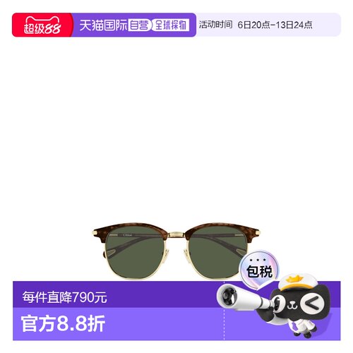 1h可退 香港直邮Chloe 全框太阳镜 CH0384S
