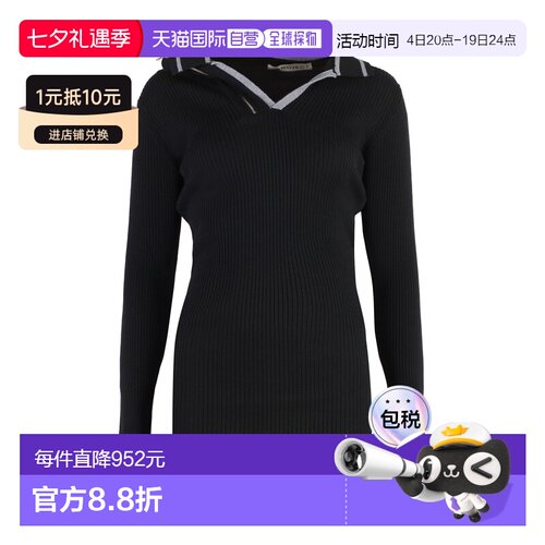 Y PROJECT 女士 针织包臀裙连衣裙 WMDRESS40S25EVERGREENBLACK
