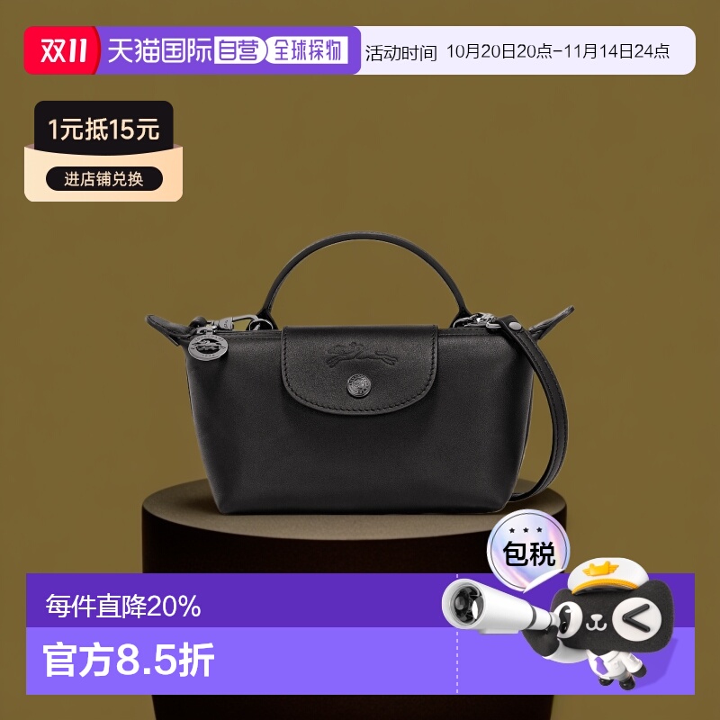 欧洲直邮LONGCHAMP珑骧LePliageXtraXS手拿包迷你包正品34205987