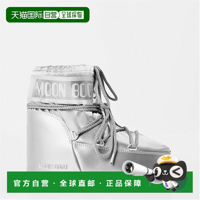 1h可退 香港直邮Moon Boot 月亮靴 女士 Icon Glance 低帮绸缎靴