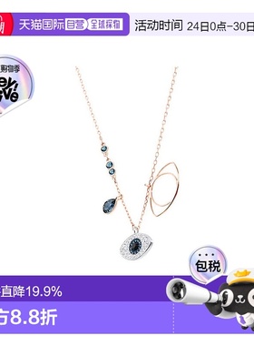 欧洲直邮Swarovski/施华洛世奇Swa Symbol恶魔之眼项链王一博同款