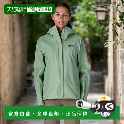自营欧洲直邮PATAGONIA 女士Torrentshell 夹克雨衣3L外套