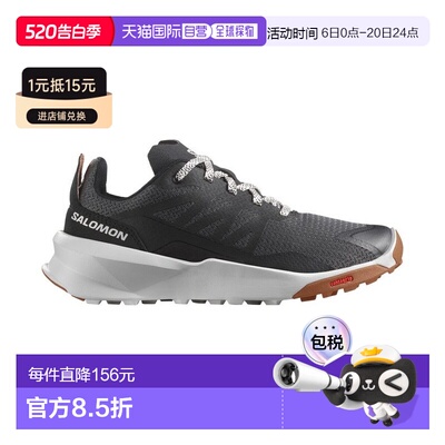 自营欧洲直邮Salomon萨洛蒙 PATROL系列儿童深灰色/浅灰蓝色/浅棕