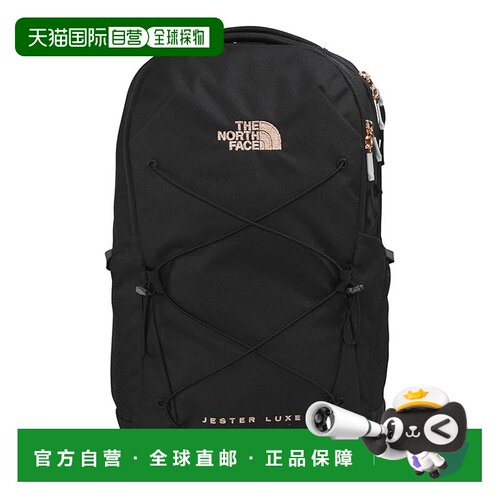 1h可退 香港直邮the north face 北面 女士 Jester 奢华双肩包