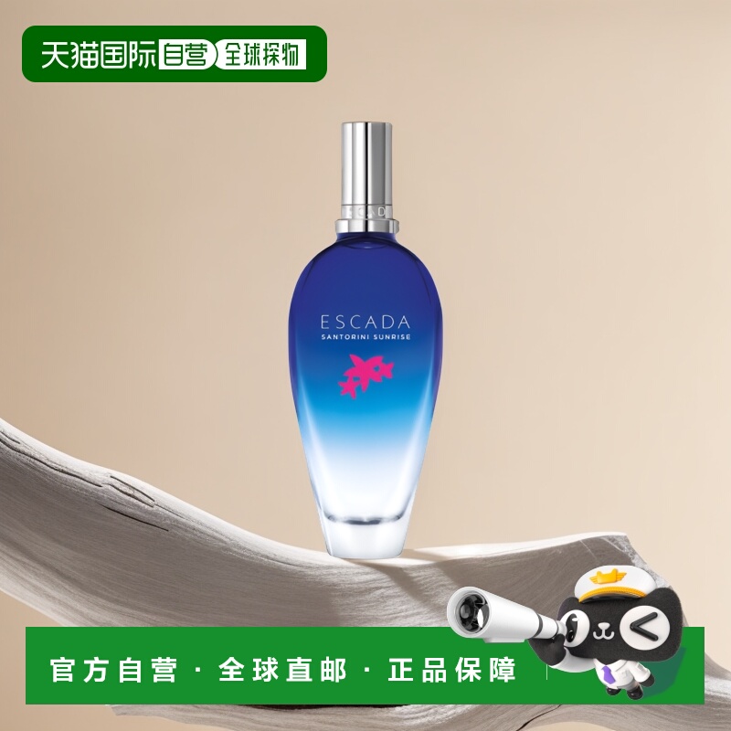 欧洲直邮Escada爱斯卡达女士淡香水EDT花香果香调芳香馥郁自然