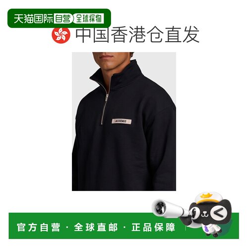 香港直邮Jacquemus 男士 Gros 粒纹连帽衫 HOM00247AJ00126990
