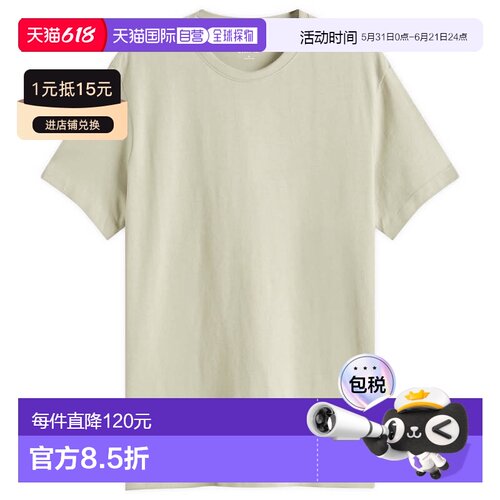 1h可退 香港直邮SKIMS 男士 经典款T恤 TPTSH5701MTAC green绿色