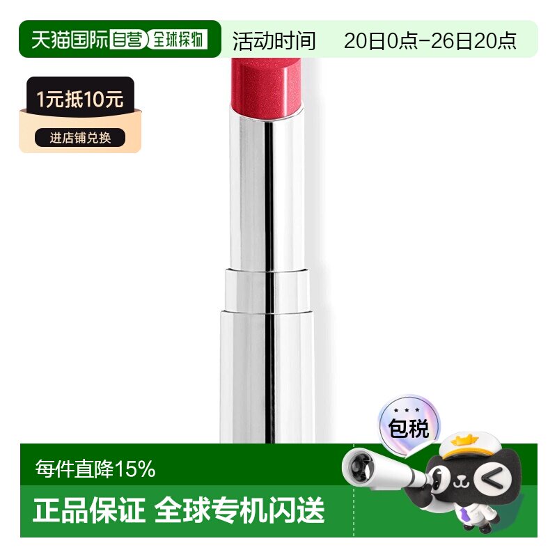 欧洲直邮Dior迪奥魅力新黑管保湿光泽唇膏口红3.2g 闪耀系列正品