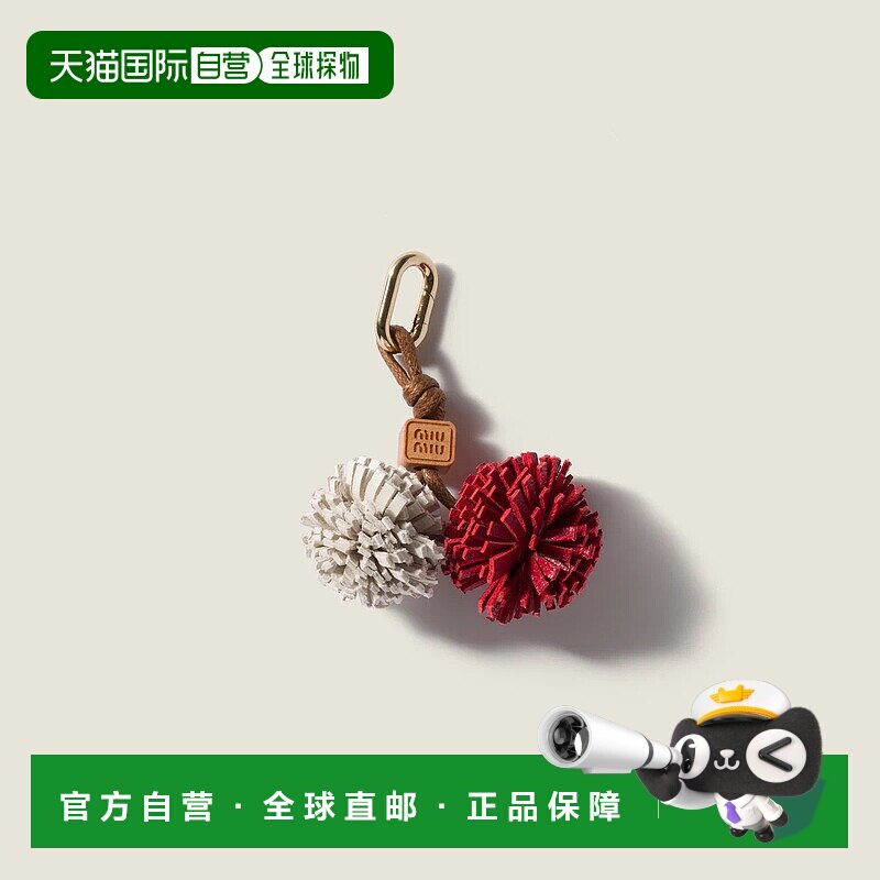 1h可退 欧洲直邮MIU MIU 缪缪 25秋冬 5ID008_2FLQ_F0976 女士 钥