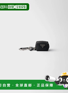 1h可退 欧洲直邮PRADA 普拉达 26春夏 2TL547_2BBE_F0002 男士 钥