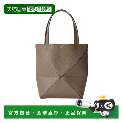 香港直邮Loewe 迷你Puzzle Fold 单肩包手提包罗意威 A779V25X19